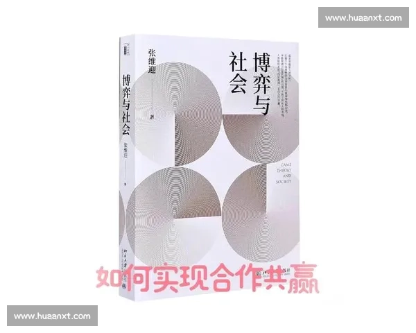 舆论发酵驱动事件走向多方博弈与社会关注升级背后逻辑与治理挑战