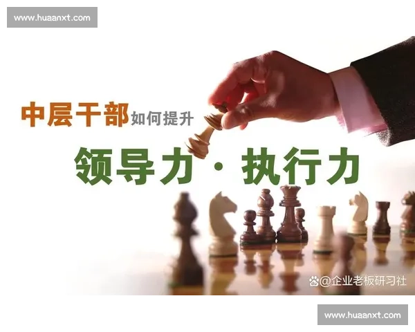 提升团队协作效率的核心要素控场能力与领导力的完美结合