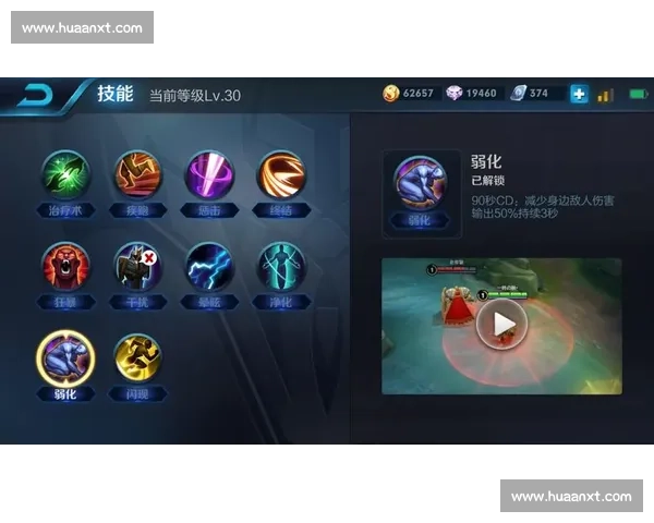 虚弱技能解析与应用：从游戏设计到战术策略的全面剖析